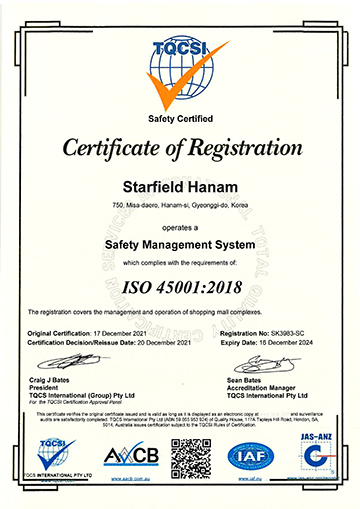 certificate of registration : Starfield Hanam