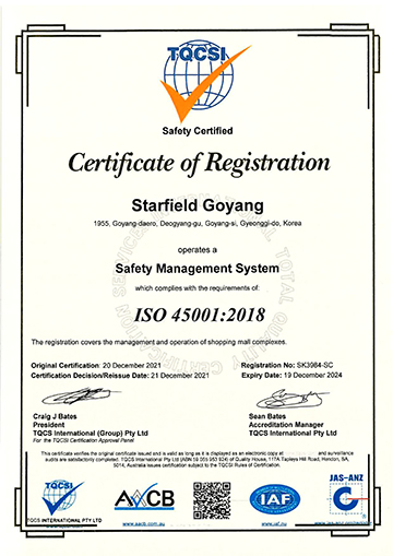 certificate of registration : Starfield Goyang