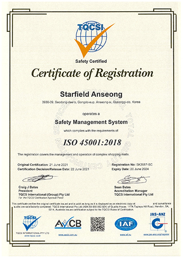 certificate of registration : Starfield Anseong