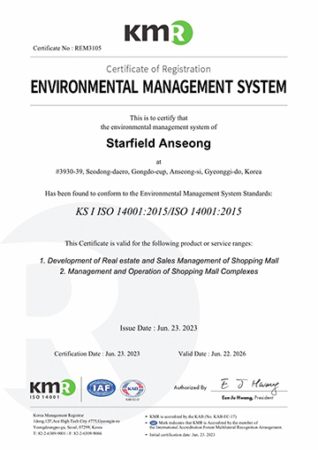 Starfield Anseong ISO 14001:2015 Environmental Management System