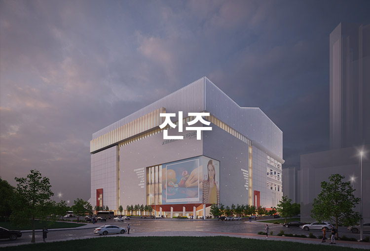 진주