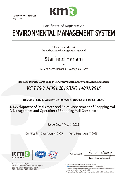 Starfield Hanam ISO 14001:2015 Environmental Management System