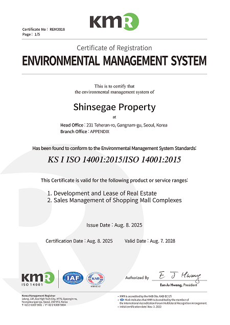 SHINSEGAE PROPERTY ISO 14001:2015 Environmental Management System