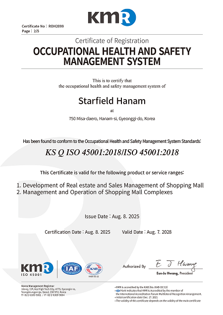 certificate of registration : Starfield Hanam