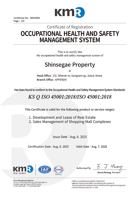 certificate of registration : Shinsegaeproperty